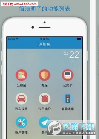 ƻV2.5.2iosͼ3