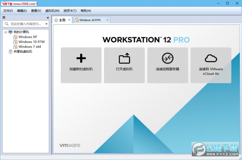 Mware Workstation Proٷʽ渽Կͼ0