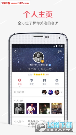 ԼAPP׿V5.9.3ͼ1