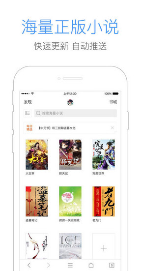 QQ for IPhone6.9.1ͼ1