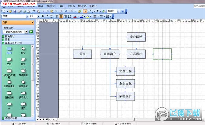 visio 2017ͼ0