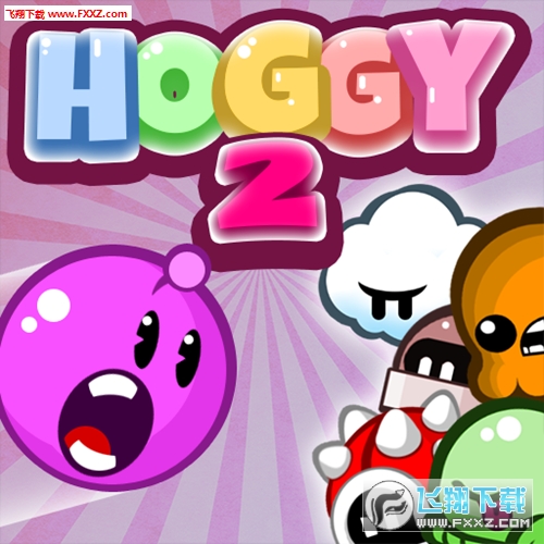 Hoggy 2(Hoggy2׿)1.3.7ͼ1