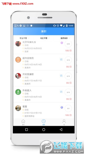 APP׿V3.1.0ͼ2