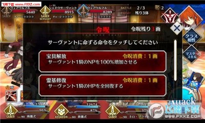 Fgo国服bilibili安卓版下载 Fgo国服官方版安卓版 飞翔下载 Fgo国服bilibili安卓版下载 Fgo国服官方版安卓版 飞翔下载