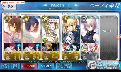Fgo国服bilibili安卓版下载 Fgo国服官方版安卓版 飞翔下载 Fgo国服bilibili安卓版下载 Fgo国服官方版安卓版 飞翔下载