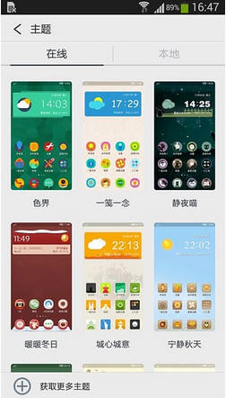 qq2016ֻv5.4.0ٷʽͼ0