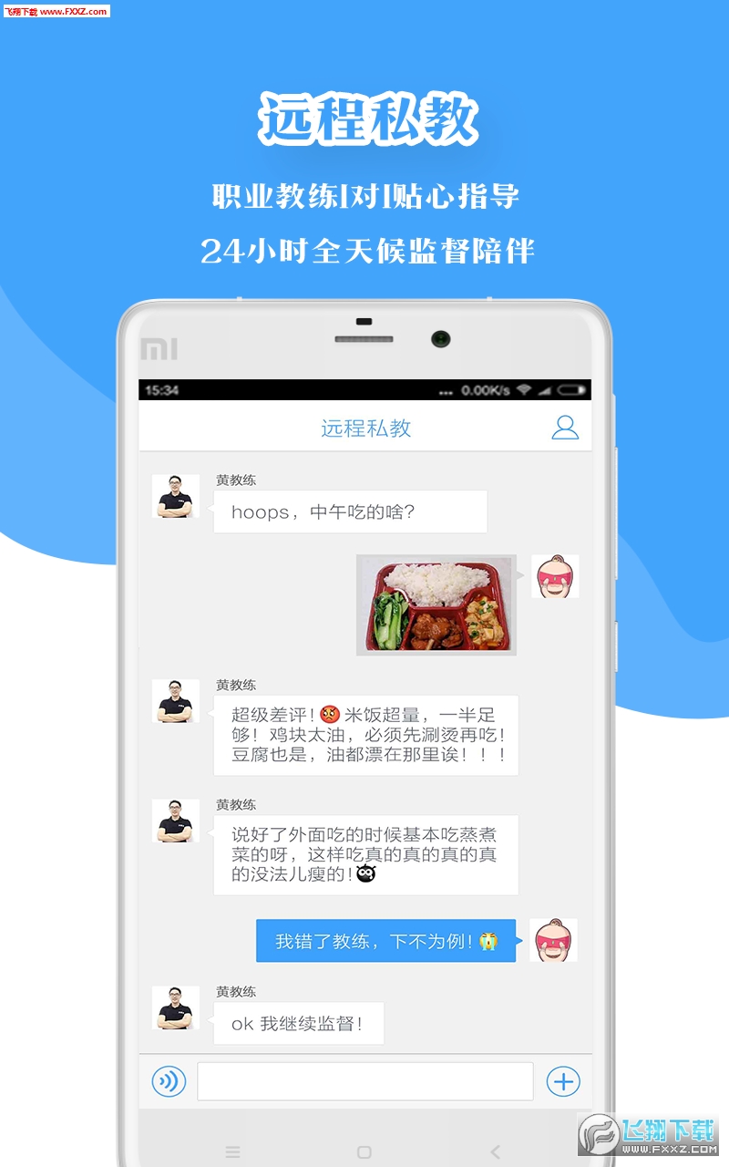 轡APP׿V2.1.0ͼ0