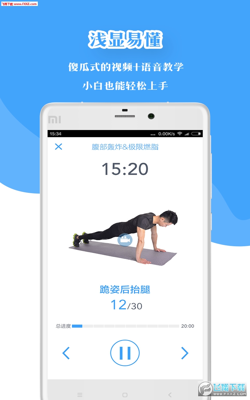 轡APP׿V2.1.0ͼ2