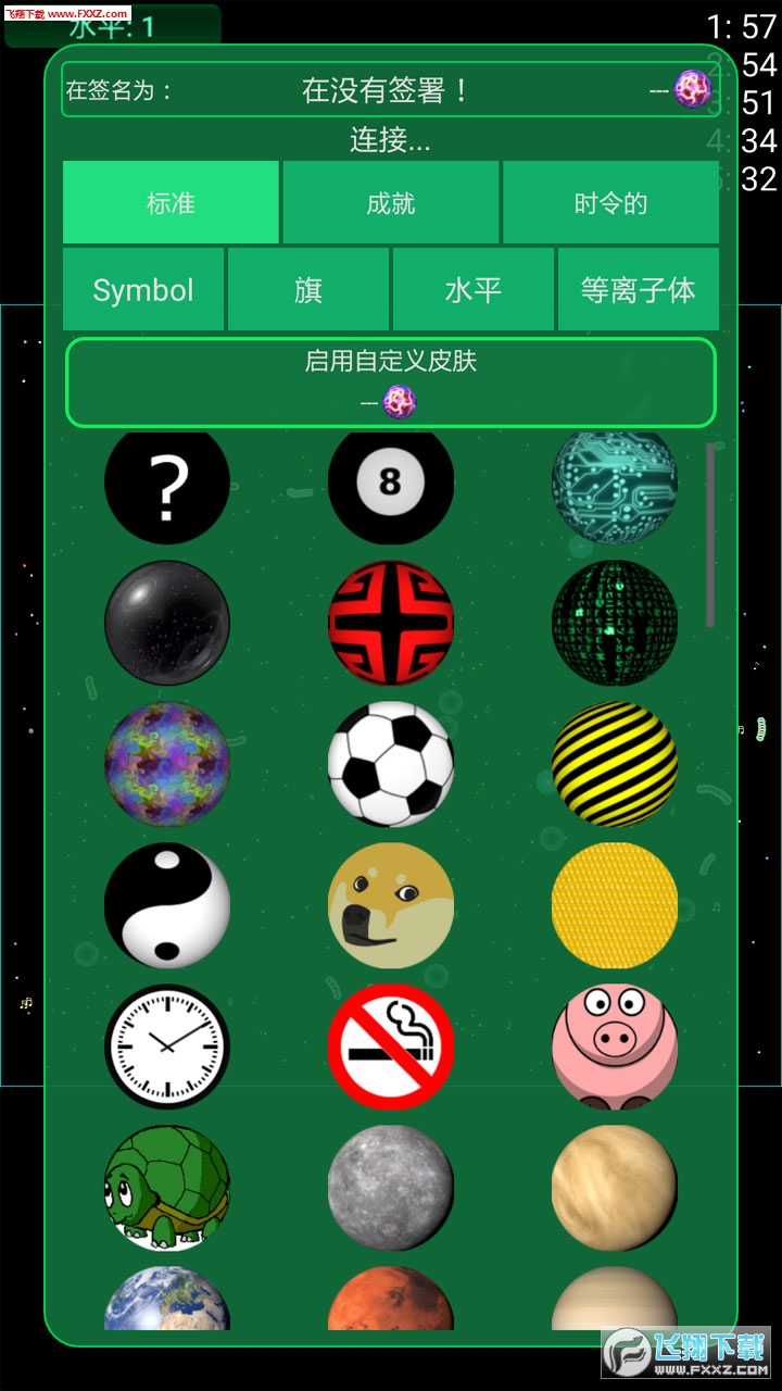 Orborous(ߴսֻ)Orborous v1.2.3ͼ0