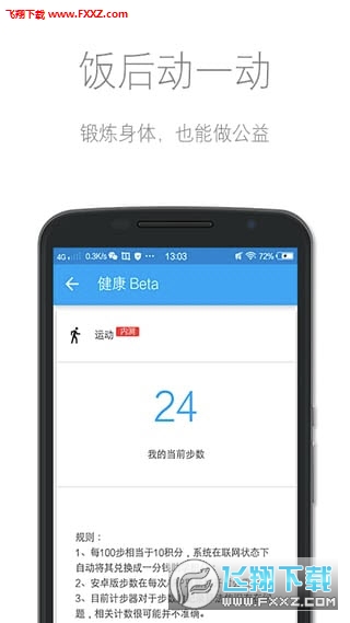 һǮѧ׿V1.1.1ٷͼ3