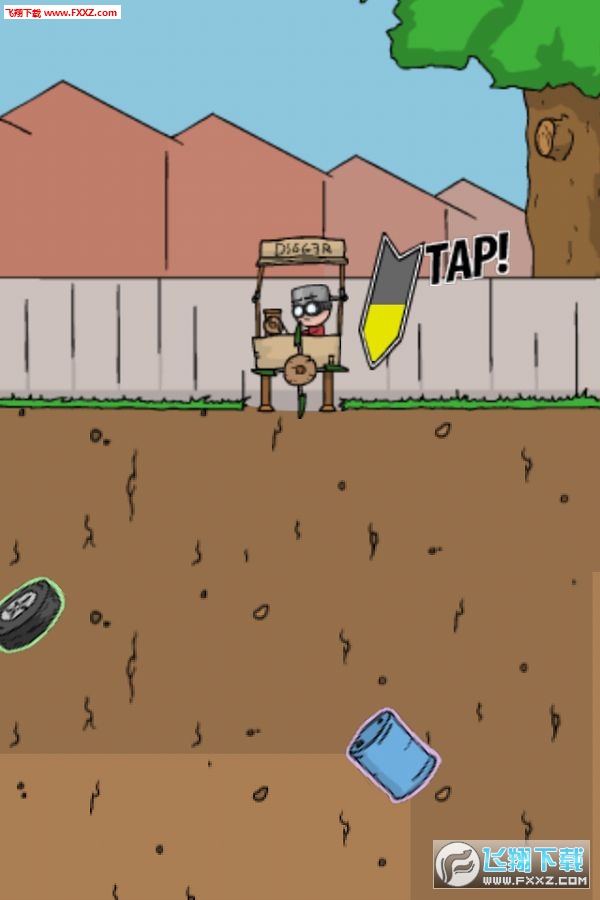 挖到中国去修改版