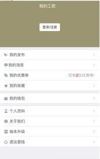 安装工人接单平台 201692420214875970.jpg