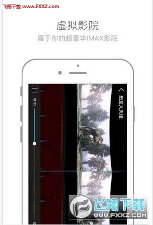 VR iosV2.2.0ٷͼ1