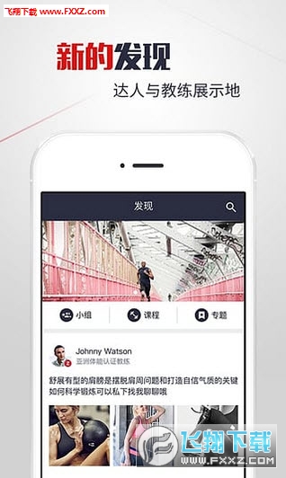 ޽appV2.4.0׿ͼ0