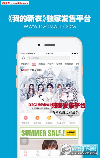 D2CMall(D2Capp)v2.0.9ͼ0