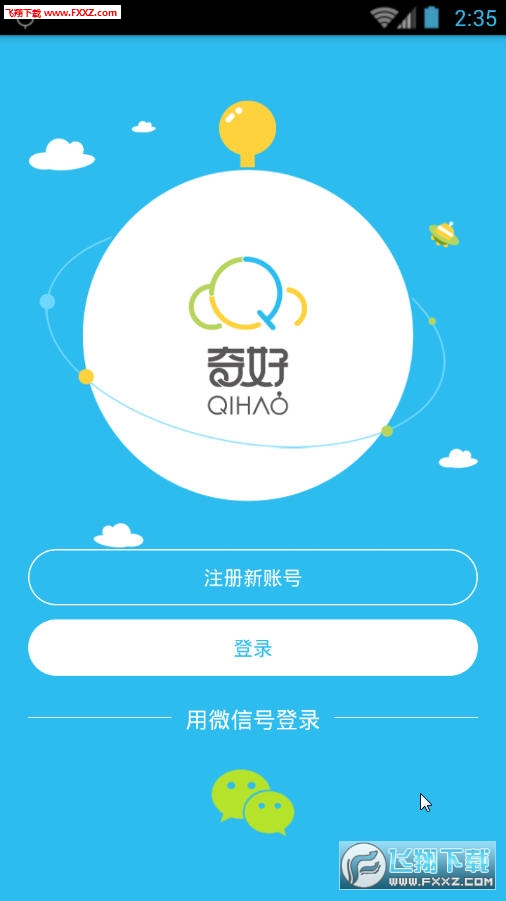 ƱAPP׿V1.2.6ͼ2