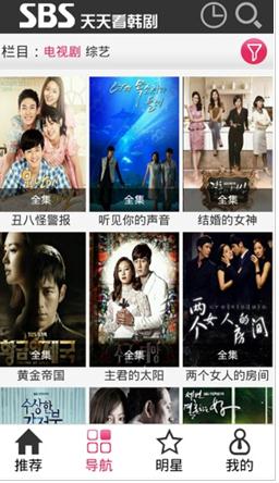sbs高清直播，sbs直播回放？