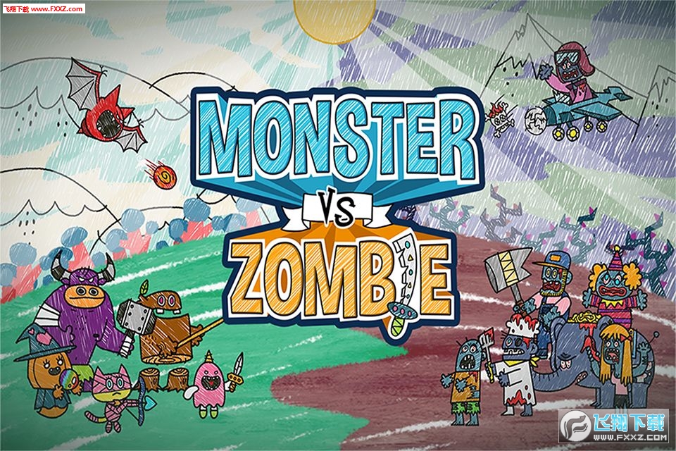 Monster VS Zombie(𽩌ư׿)v6.0؈D3