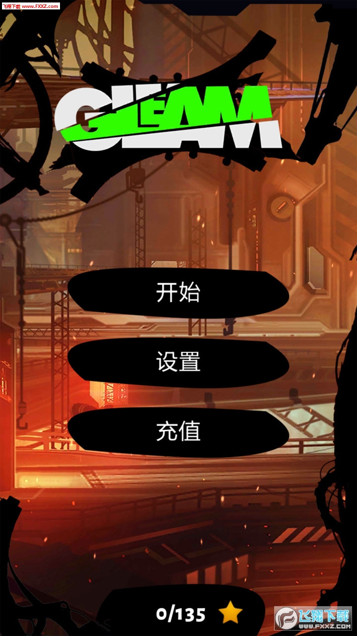 Gleam(˸: ֻ)Gleam: Last Light v1.5ͼ3