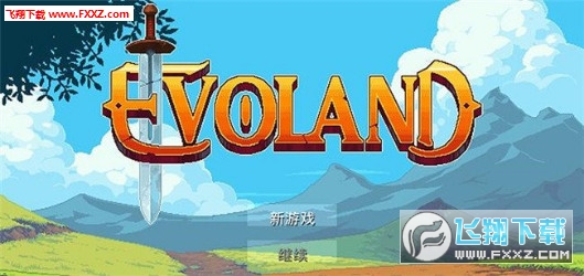 进化之地手游免付费国服版