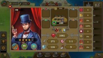 欧陆战争5刷将领经验辅助工具 欧陆战争5八门神器刷将领安卓版 飞翔下载