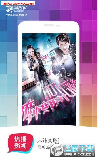 辽宁春晚小品大全2017直播app