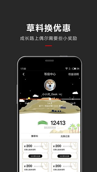 appƻv1.5.3ͼ2