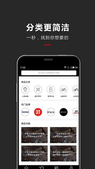 appƻv1.5.3ͼ1