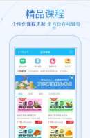 河北学考网成绩查询2017最新版 V2.1.2手机版