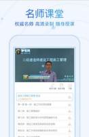 河北学考网成绩查询2017最新版 V2.1.2手机版