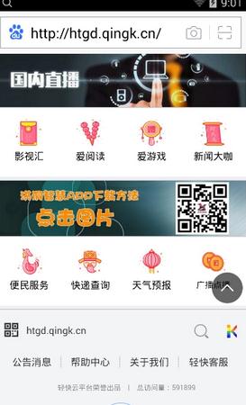 ǻۺ鶴app(Sa)V3.0.0.3֙C؈D0