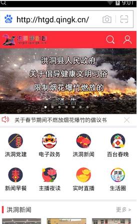 ǻۺ鶴app(Sa)V3.0.0.3֙C؈D2