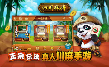 �Ĵ��齫�ϼ�