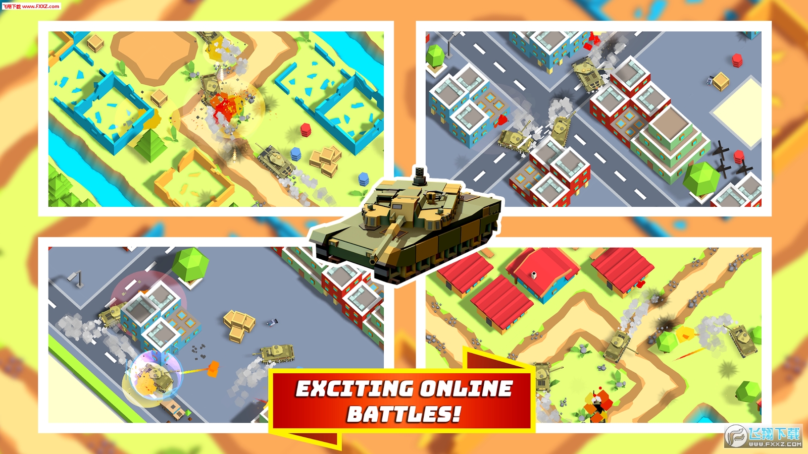 Tanks.io׿v1.3.12ͼ1