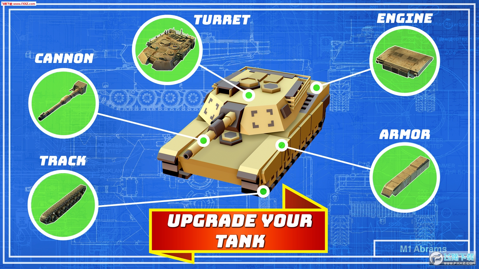 Tanks.io׿v1.3.12ͼ2