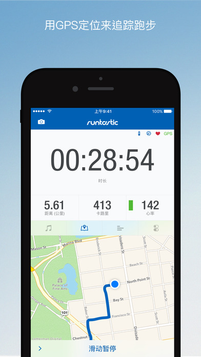 Runtastic gpsܲƻv7.1ͼ0