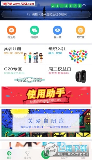 下载自动定位服务 20171012113229763760.jpg