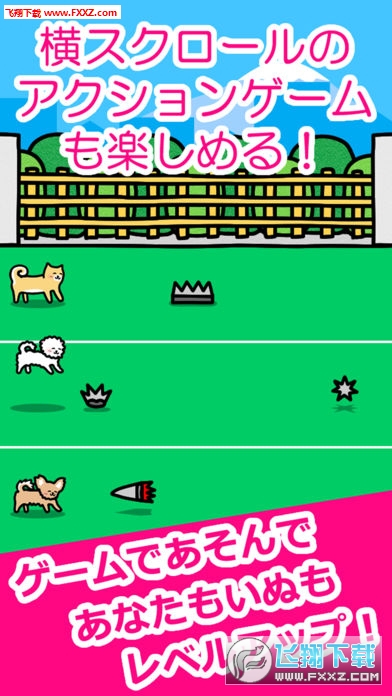 Play with Dogs(Сˣ׿)3.0.0ͼ1