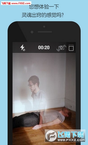 Ghost Lens(ϵapp)v1.0ͼ0