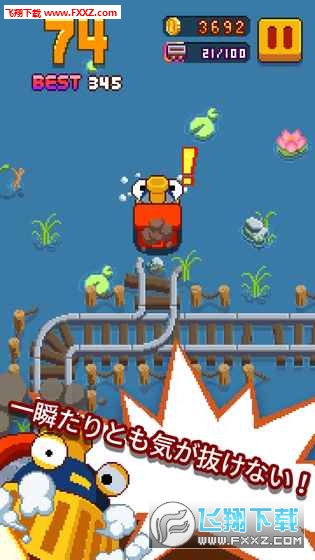 InfiniteTrain(޾İ)v1.1.9ͼ3