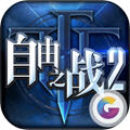 ֮2ٷ°v1.7.0.3