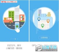 安能天龙系统登陆平台app 1.0.0