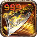 һ999