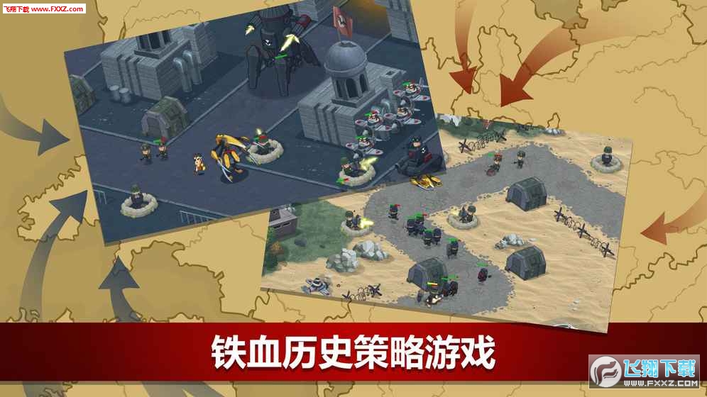 World War 2(ڶսTD׿)v1.1.28ͼ1