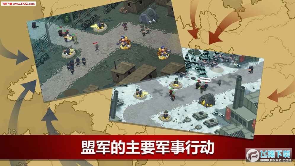 World War 2(ڶսTD׿)v1.1.28ͼ2