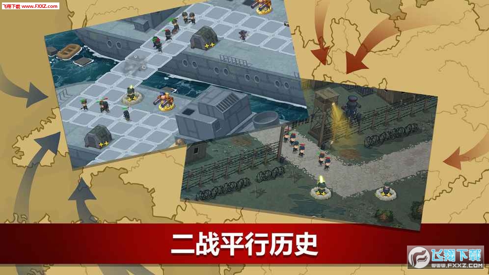 World War 2(ڶսTD׿)v1.1.28ͼ4