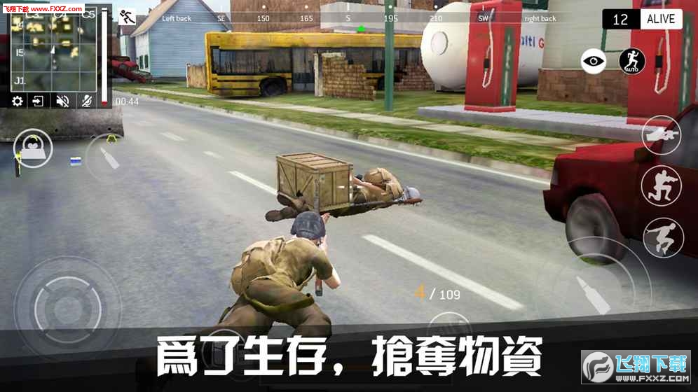 LastBattleGround:Survival(ռս氲׿)v1.5ͼ2