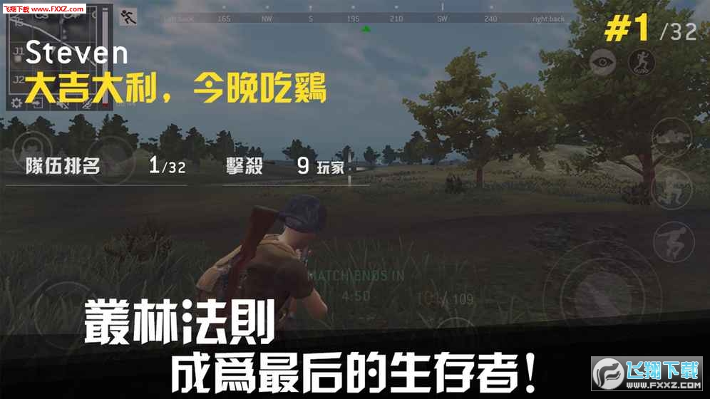 LastBattleGround:Survival(ռս氲׿)v1.5ͼ0