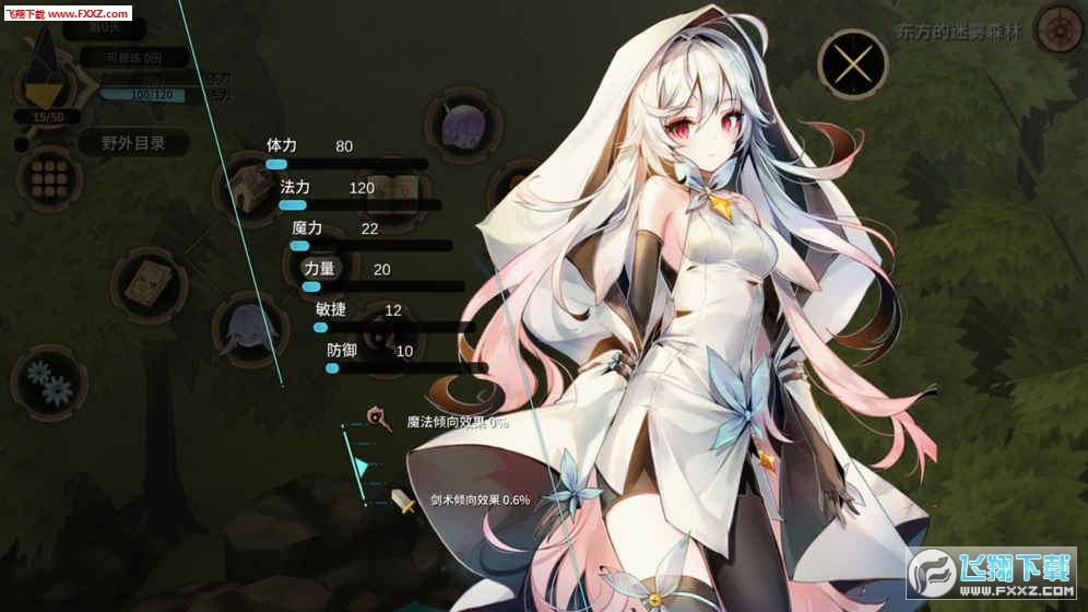 WitchSpring4(4)1.0.0 ׿ͼ3