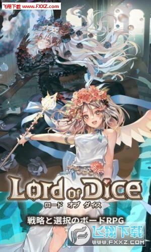 Lord of Dice(֮)1.1.45ͼ0